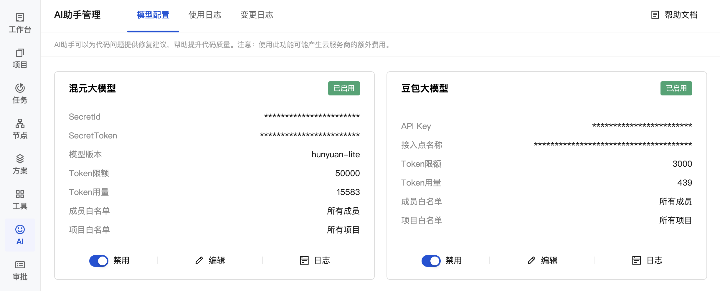 AI在辅助编程时的局限性分析_https://ai.lansai.wang_AI使用_第9张
