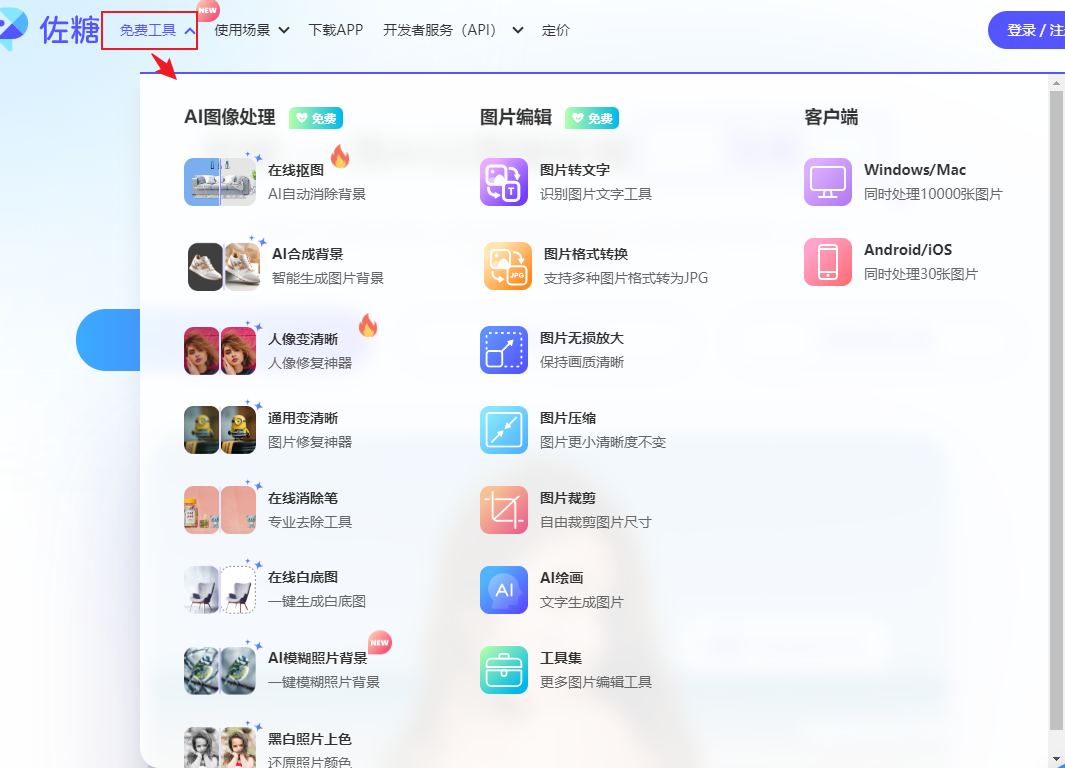 AI工具如何提升工作效率：真实案例与深度解析_https://ai.lansai.wang_AI使用_第1张