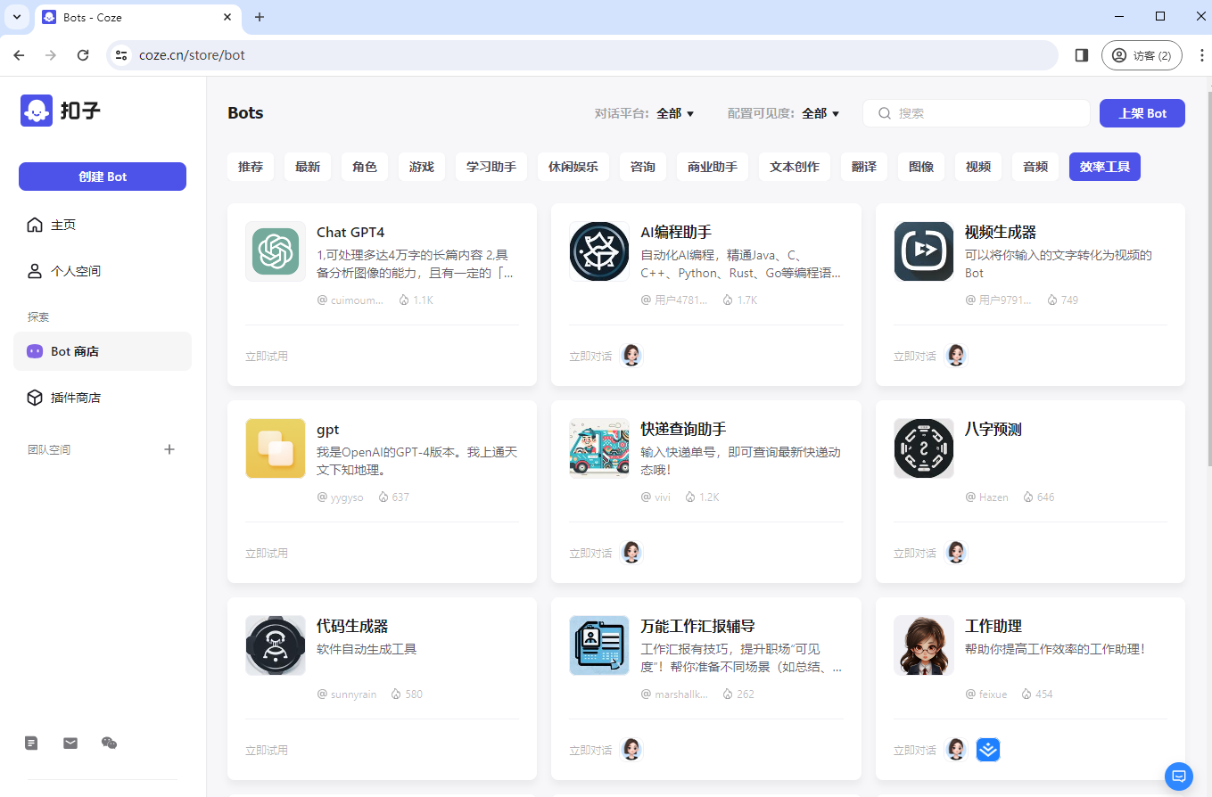 AI工具如何提升工作效率：真实案例与深度解析_https://ai.lansai.wang_AI使用_第5张