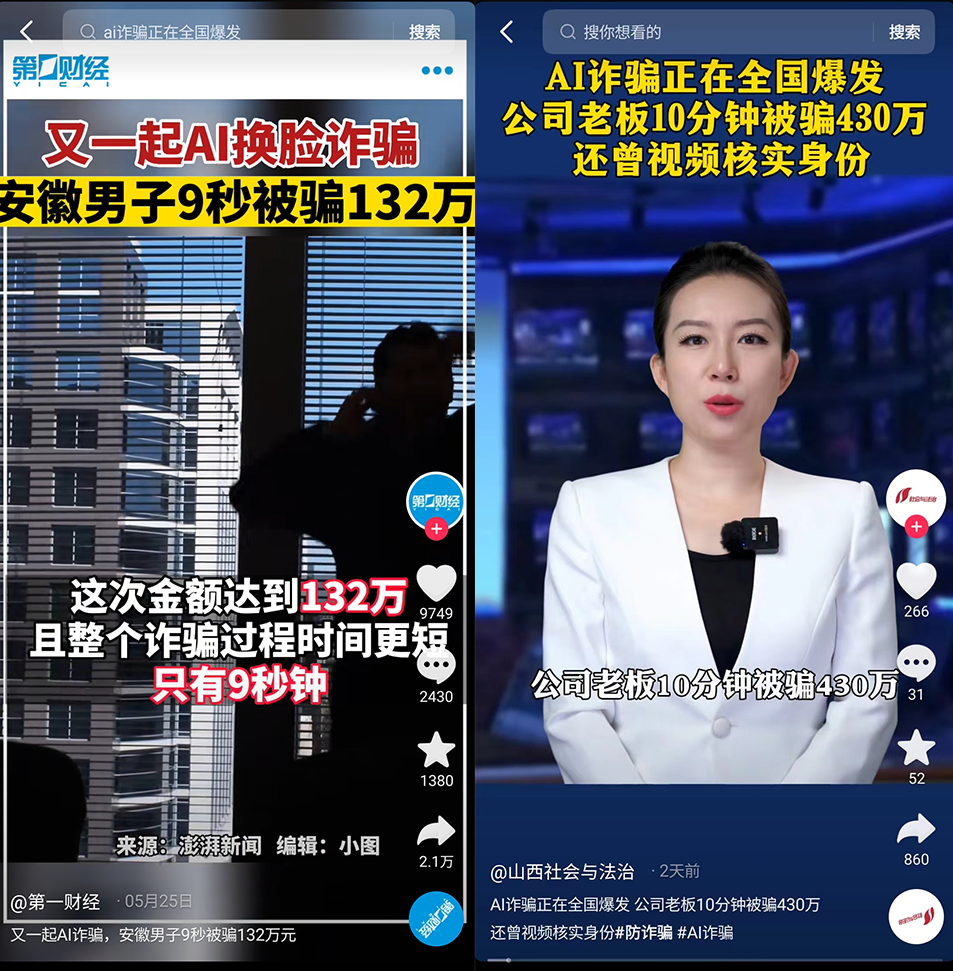 如何利用AI进行反欺诈和安全监控_https://ai.lansai.wang_AI使用_第7张