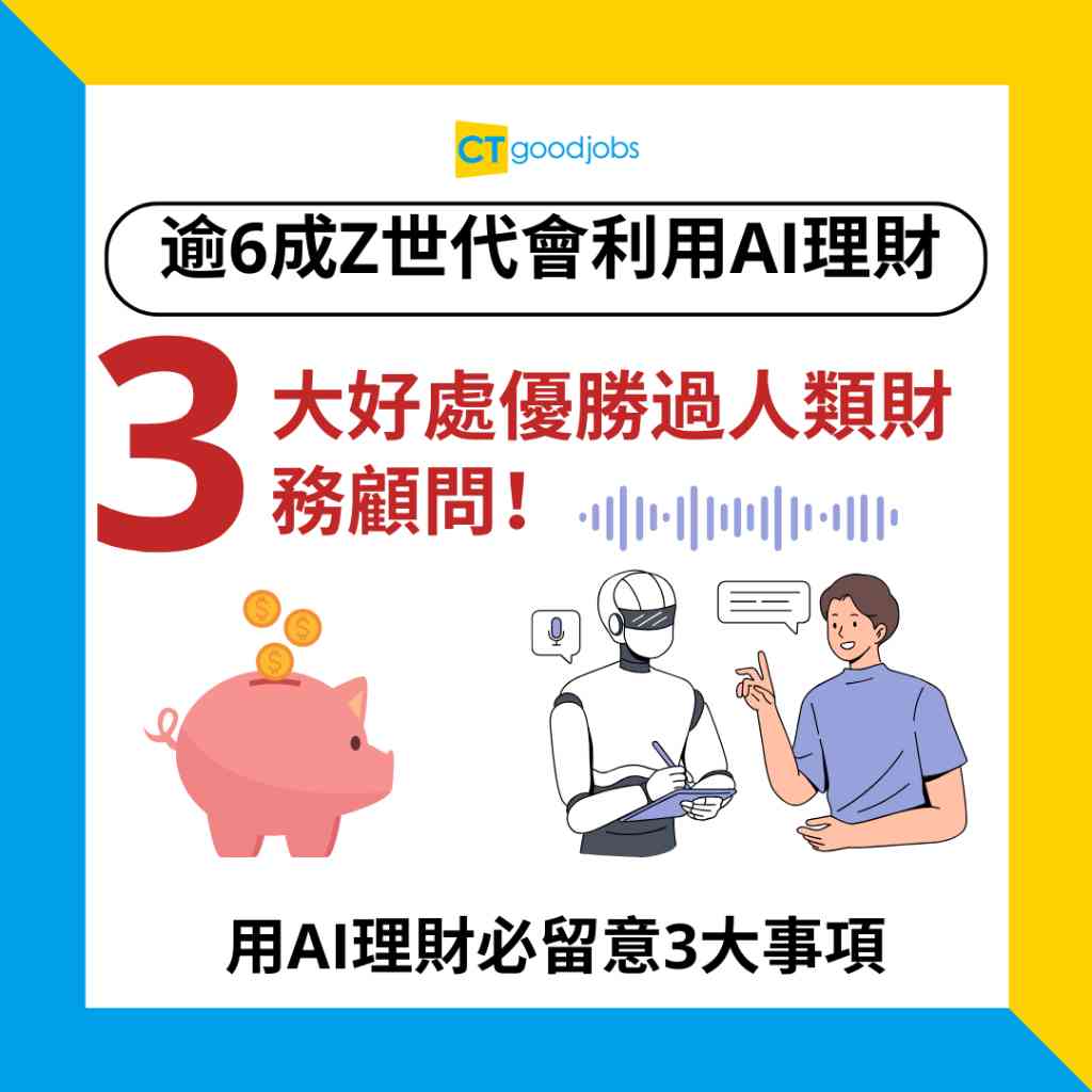 如何使用AI进行智能投资和理财规划_https://ai.lansai.wang_AI使用_第3张