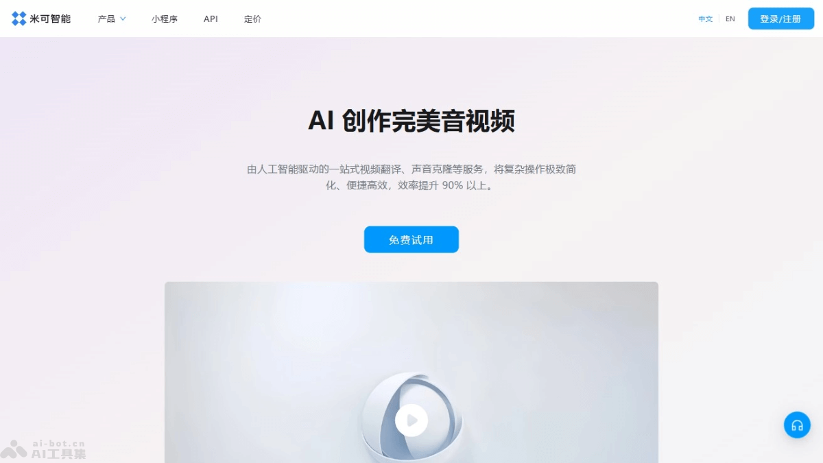 如何使用AI工具进行智能翻译和本地化_https://ai.lansai.wang_AI使用_第10张