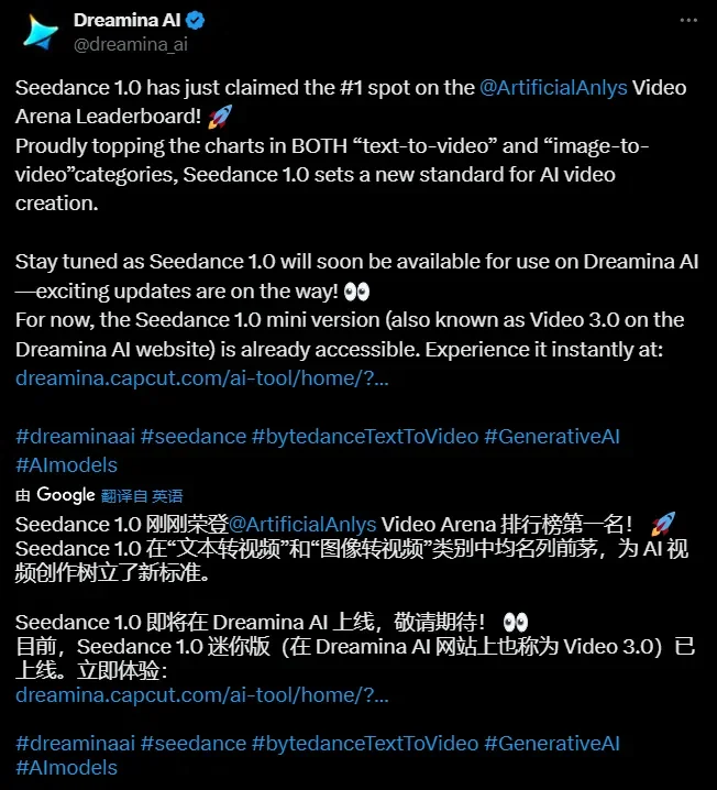 Seedance 2.0实测：60秒生成2K视频是真的吗？_https://ai.lansai.wang_AI教程_第1张