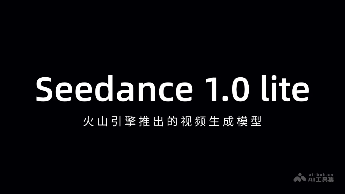 Seedance 2.0 vs Sora 2:国产模型是否真的实现了反超?_AI教程_第2张_AI问答站 Seedance 2.0 vs Sora 2:国产模型是否真的实现了反超?_https://ai.lansai.wang_AI教程_第2张