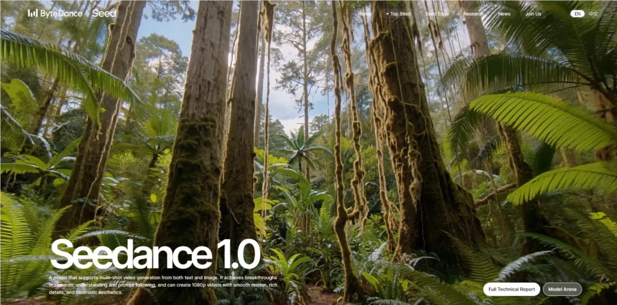 音乐MV创作:Seedance 2.0让独立音乐人梦想成真_AI教程_第3张_AI问答站 音乐MV创作:Seedance 2.0让独立音乐人梦想成真_https://ai.lansai.wang_AI教程_第3张