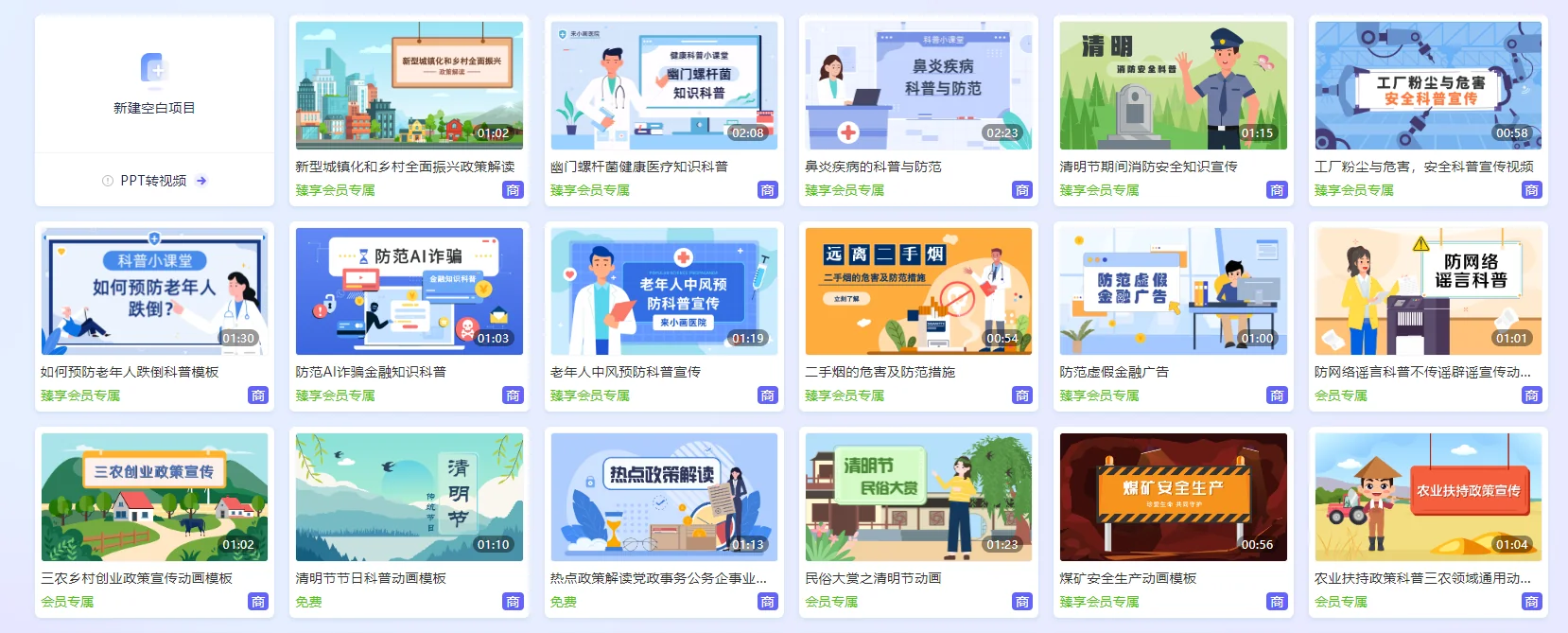 隐私保护红线：上传照片生成视频安全吗？_https://ai.lansai.wang_AI教程_第4张