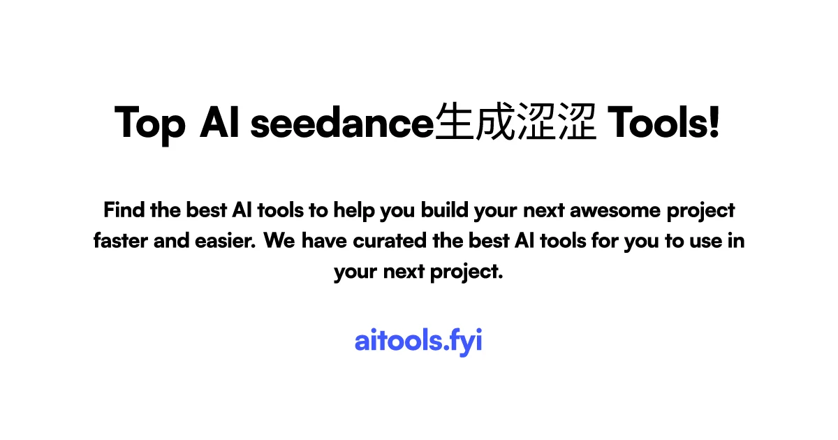 火山方舟体验中心:开发者如何接入Seedance 2.0 API?_AI教程_第5张_AI问答站 火山方舟体验中心:开发者如何接入Seedance 2.0 API?_https://ai.lansai.wang_AI教程_第5张