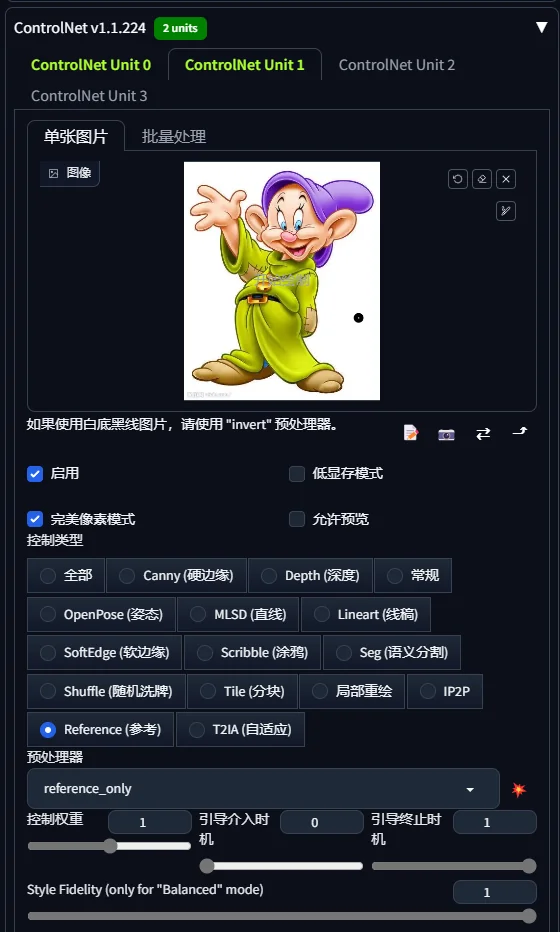 角色固定大法:如何在不同场景中保持主角长相一致?_AI教程_第2张_AI问答站 角色固定大法:如何在不同场景中保持主角长相一致?_https://ai.lansai.wang_AI教程_第2张