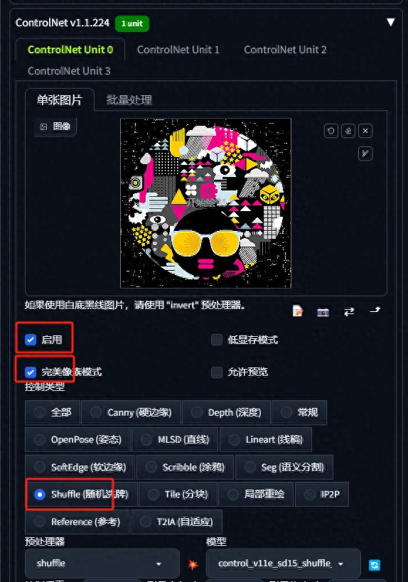 角色固定大法:如何在不同场景中保持主角长相一致?_AI教程_第3张_AI问答站 角色固定大法:如何在不同场景中保持主角长相一致?_https://ai.lansai.wang_AI教程_第3张