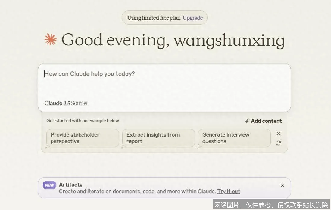 探秘Anthropic官网：解锁Claude AI的官方指南与资源宝库_https://ai.lansai.wang_AI导航_第1张
