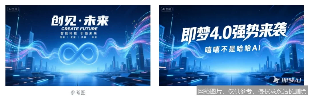 即梦评测：这款AI工具如何重塑你的创作与工作效率？_https://ai.lansai.wang_AI工具箱_第2张