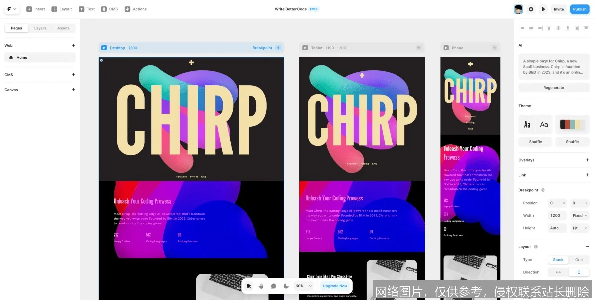Framer AI深度评测：一键生成网站的神器，真的值得入手吗？_https://ai.lansai.wang_AI工具箱_第1张