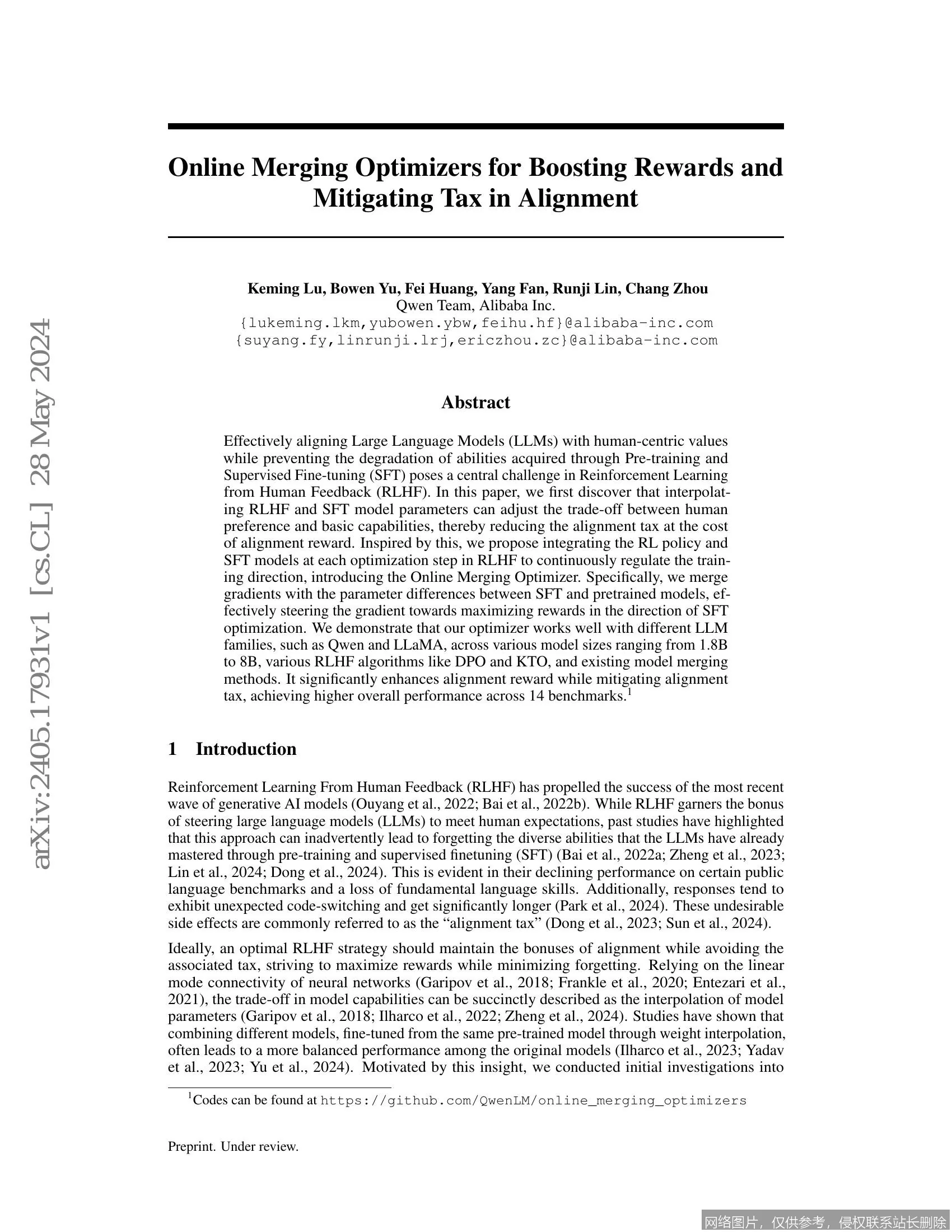 对齐税：AI时代，你的每一次选择都在支付“校准成本”_https://ai.lansai.wang_AI词典_第2张