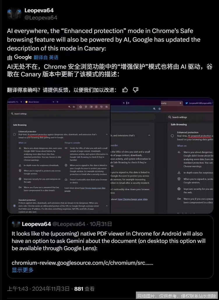 AI Chrome插件：开启智能浏览新时代的10大神器_https://ai.lansai.wang_AI赚钱_第2张