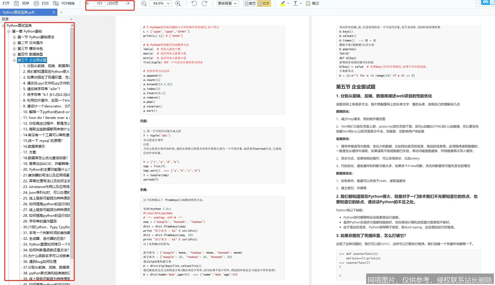 海外接单平台全攻略：开启你的全球自由职业掘金之路_https://ai.lansai.wang_AI赚钱_第4张