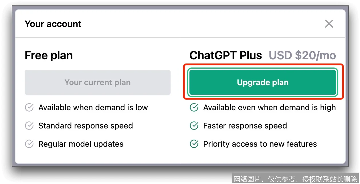 为什么说ChatGPT Plus值得购买？_https://ai.lansai.wang_AI问答解惑_第2张