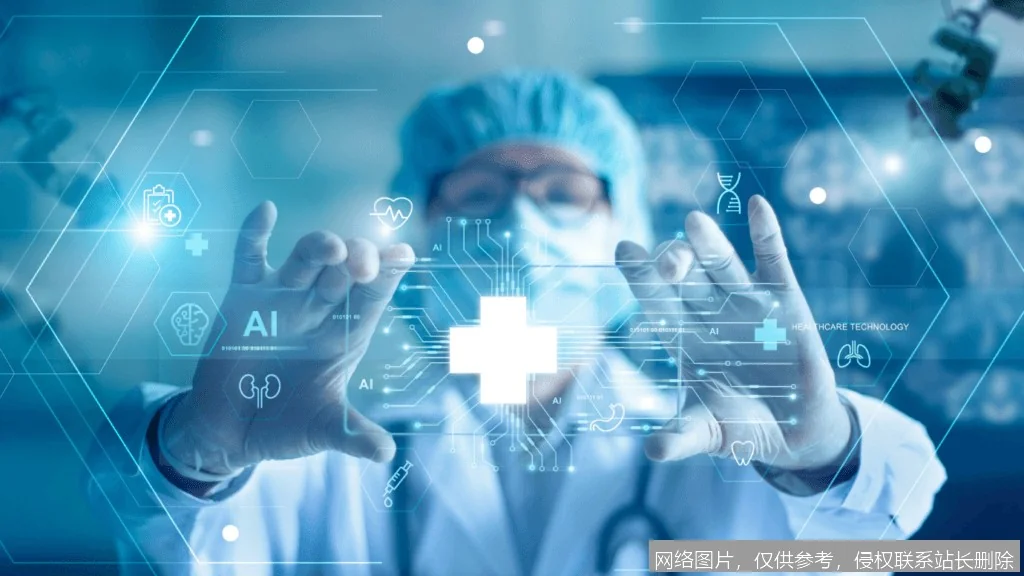 AI医疗诊断的准确性究竟如何?_AI问答解惑_第1张_AI问答站 AI医疗诊断的准确性究竟如何?_https://ai.lansai.wang_AI问答解惑_第1张