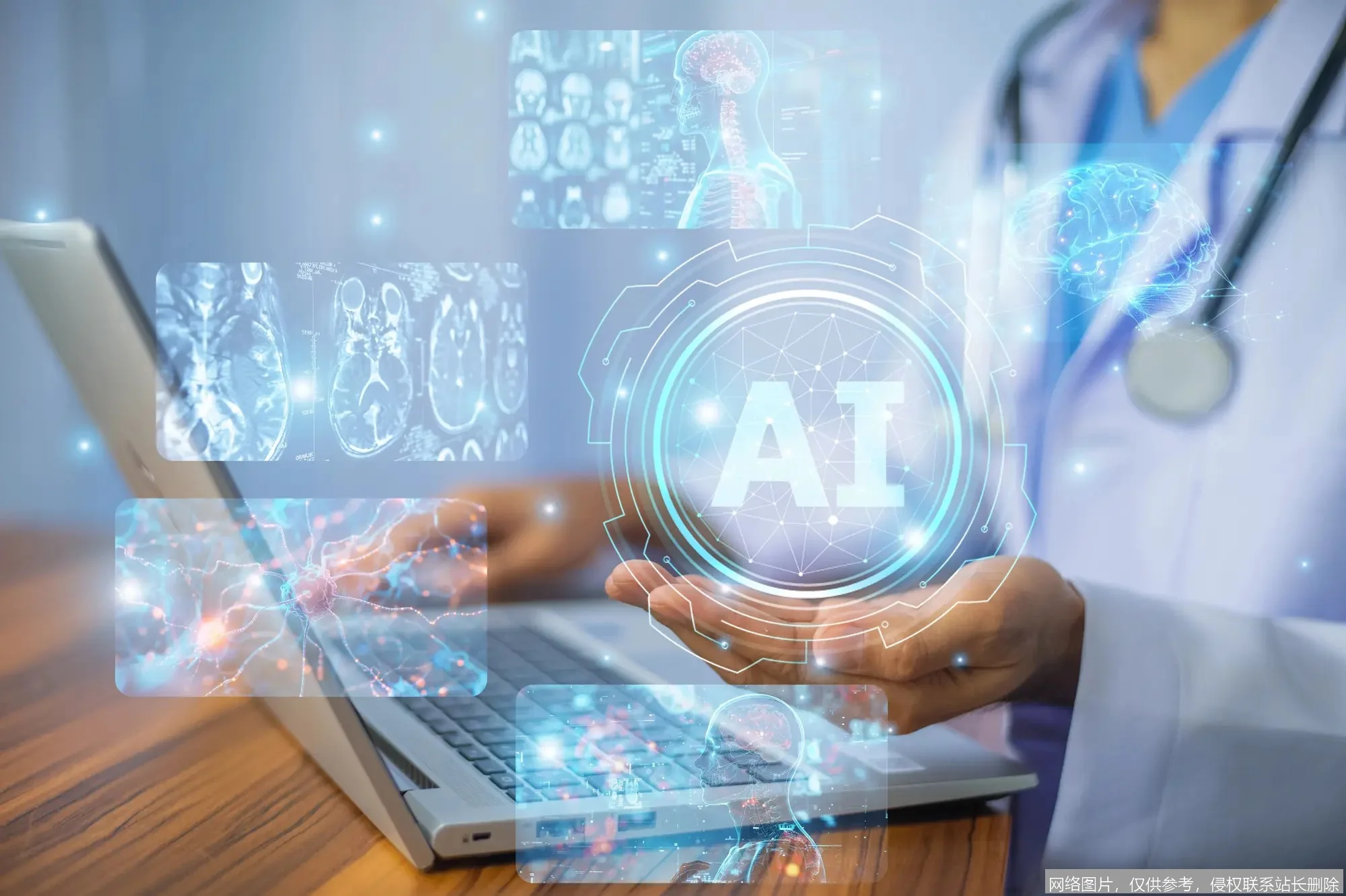 AI医疗诊断的准确性究竟如何?_AI问答解惑_第5张_AI问答站 AI医疗诊断的准确性究竟如何?_https://ai.lansai.wang_AI问答解惑_第5张