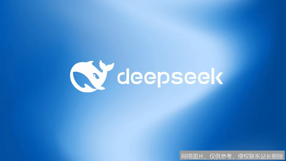 DeepSeek实战入门教程：从零上手AI助手_https://ai.lansai.wang_AI教程_第1张