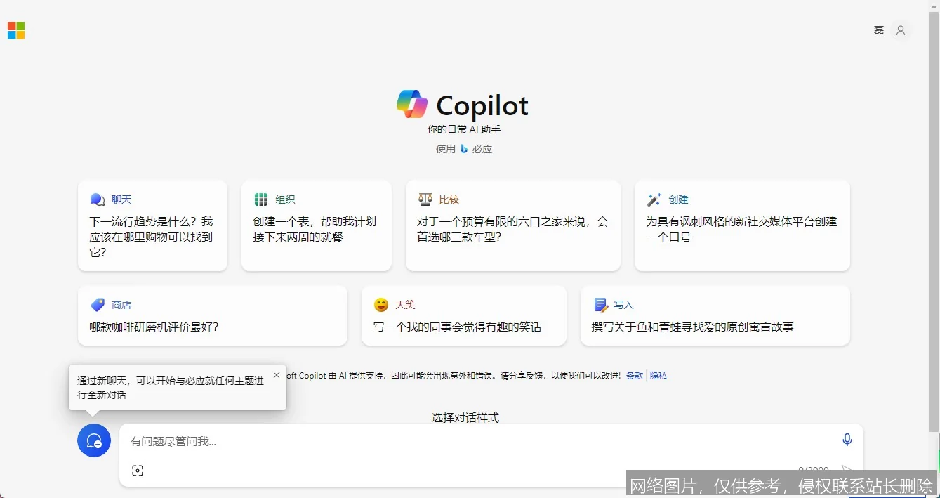 GitHub Copilot实战入门：AI编程助手高效使用指南_https://ai.lansai.wang_AI教程_第1张