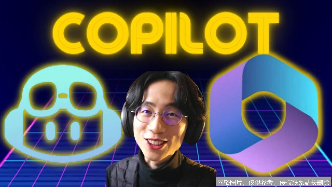 GitHub Copilot实战入门：AI编程助手高效使用指南_https://ai.lansai.wang_AI教程_第2张