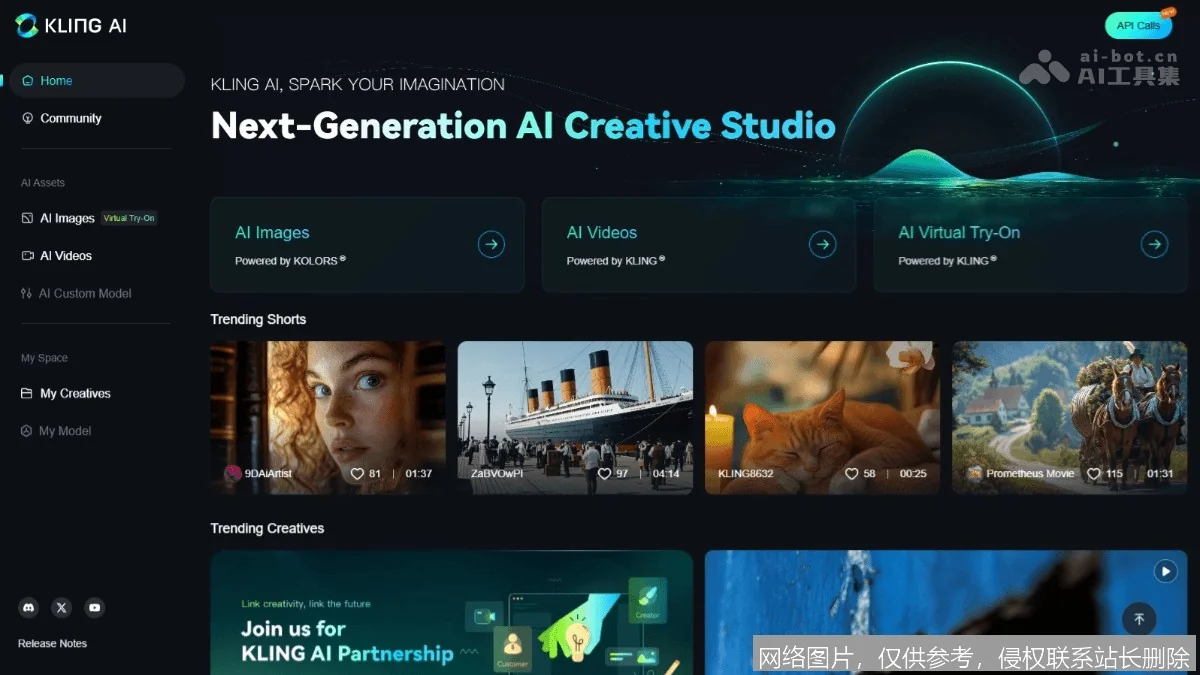 Kling AI 视频生成实战教程：从入门到精通_https://ai.lansai.wang_AI教程_第4张