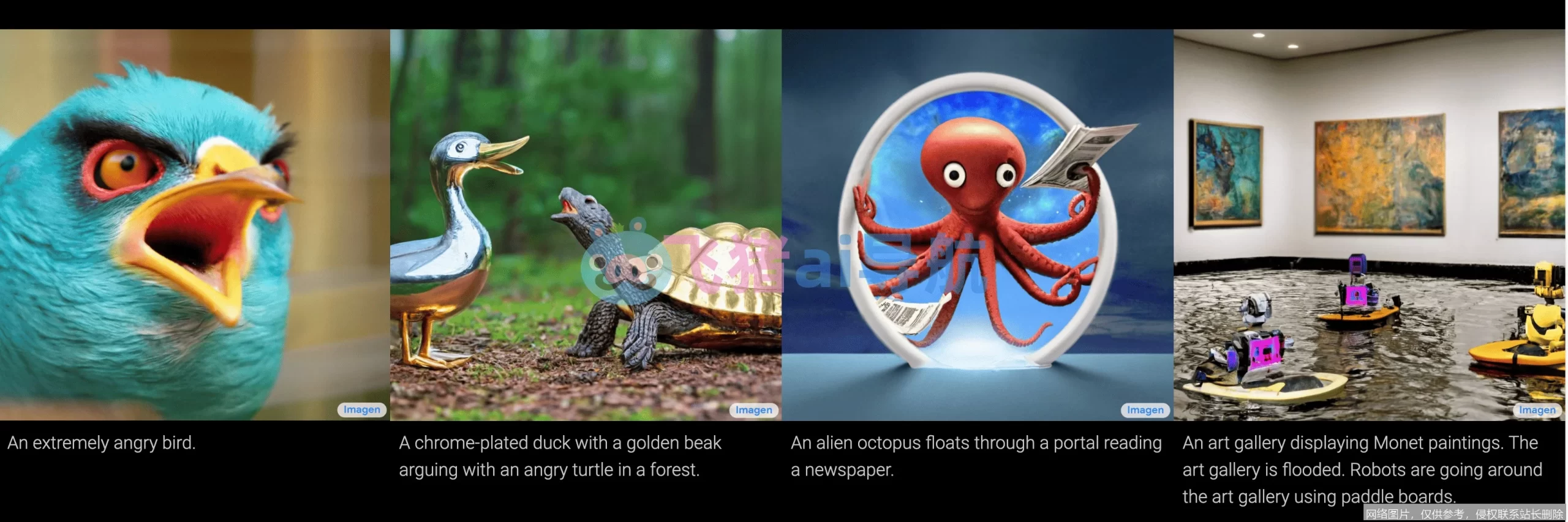 Imagen实战入门：从零生成你的第一张AI图像_https://ai.lansai.wang_AI教程_第4张