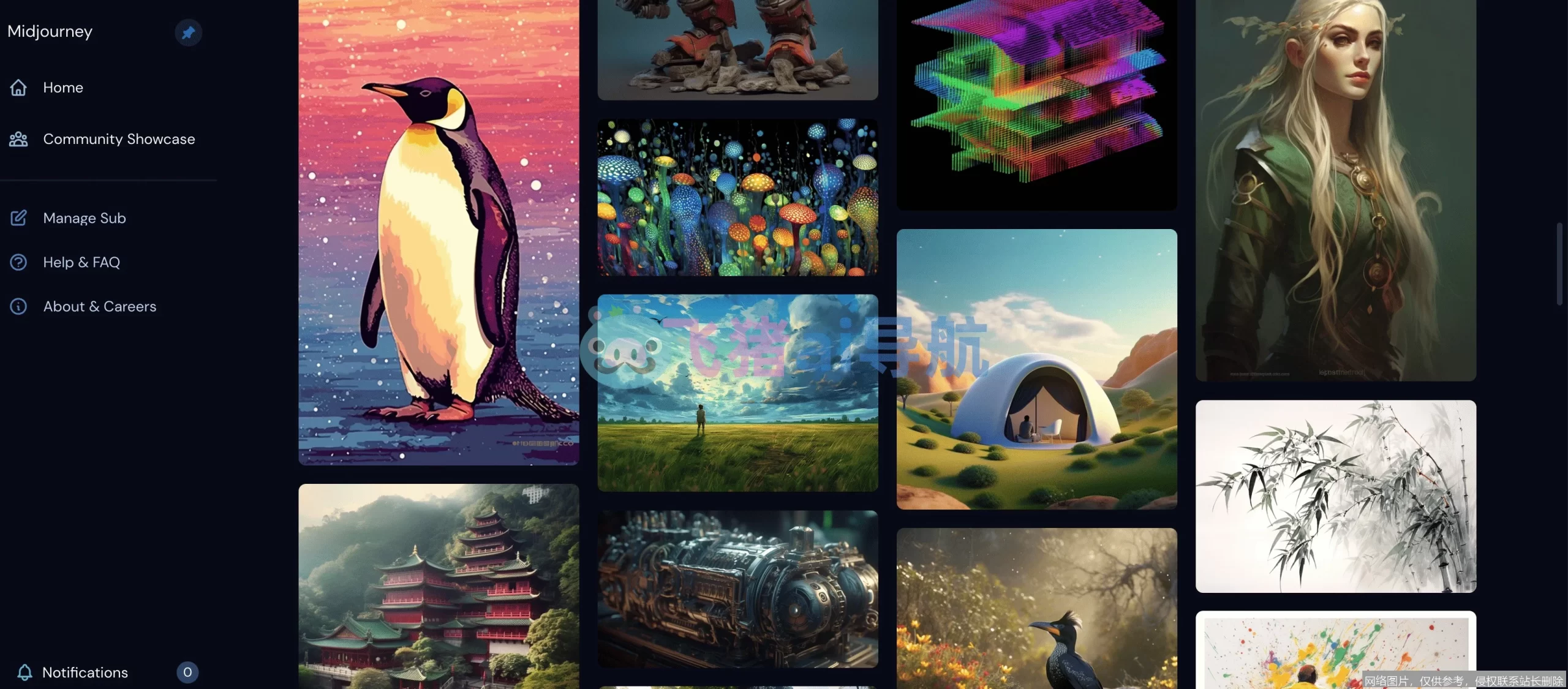 《Midjourney提示词实战指南：从入门到精通》_https://ai.lansai.wang_AI教程_第4张