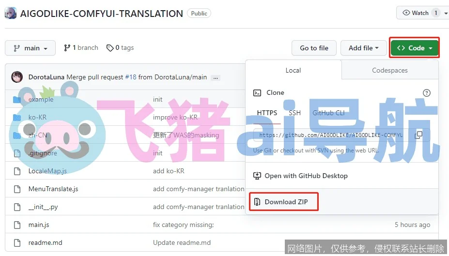 ComfyUI入门实战：零基础掌握AI绘画工作流_https://ai.lansai.wang_AI教程_第1张