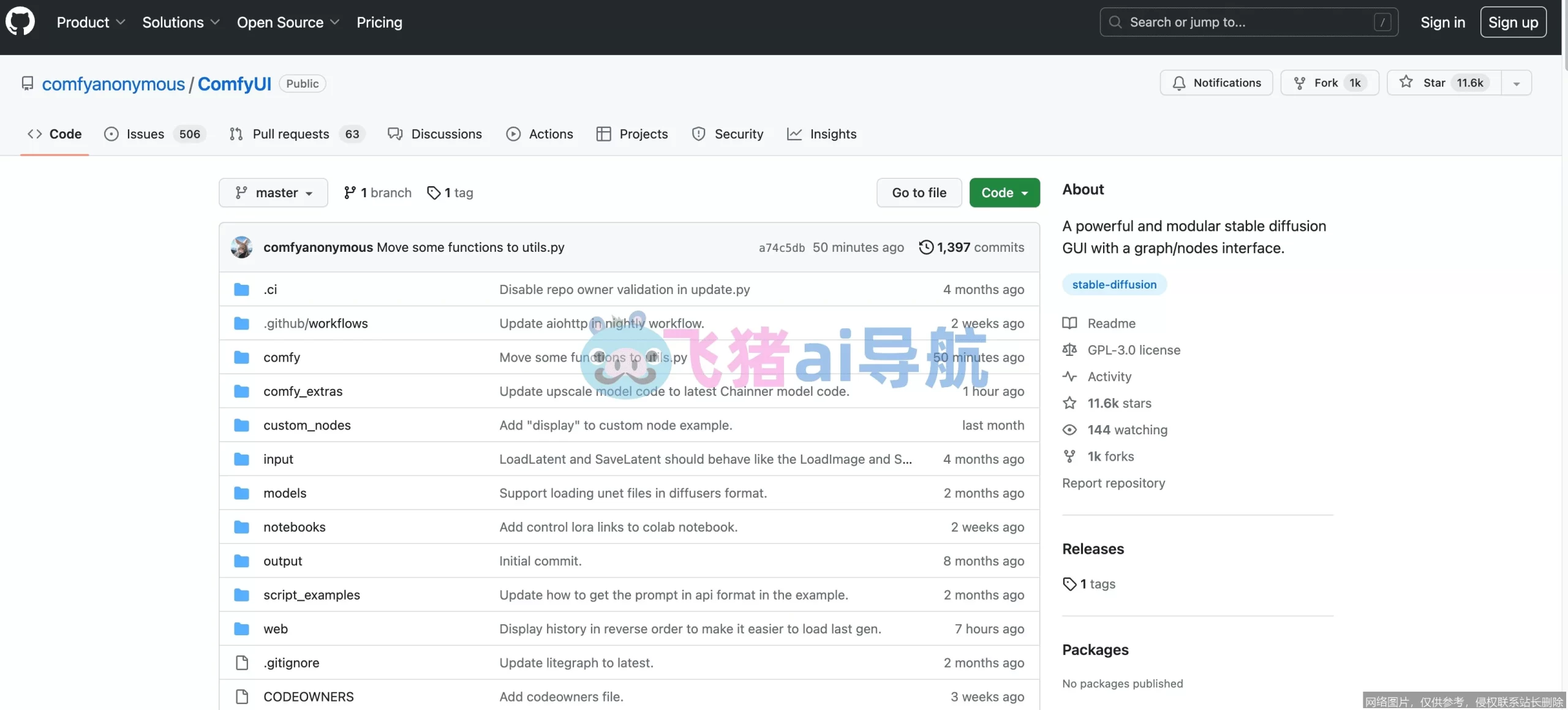 ComfyUI入门实战：零基础掌握AI绘画工作流_https://ai.lansai.wang_AI教程_第4张