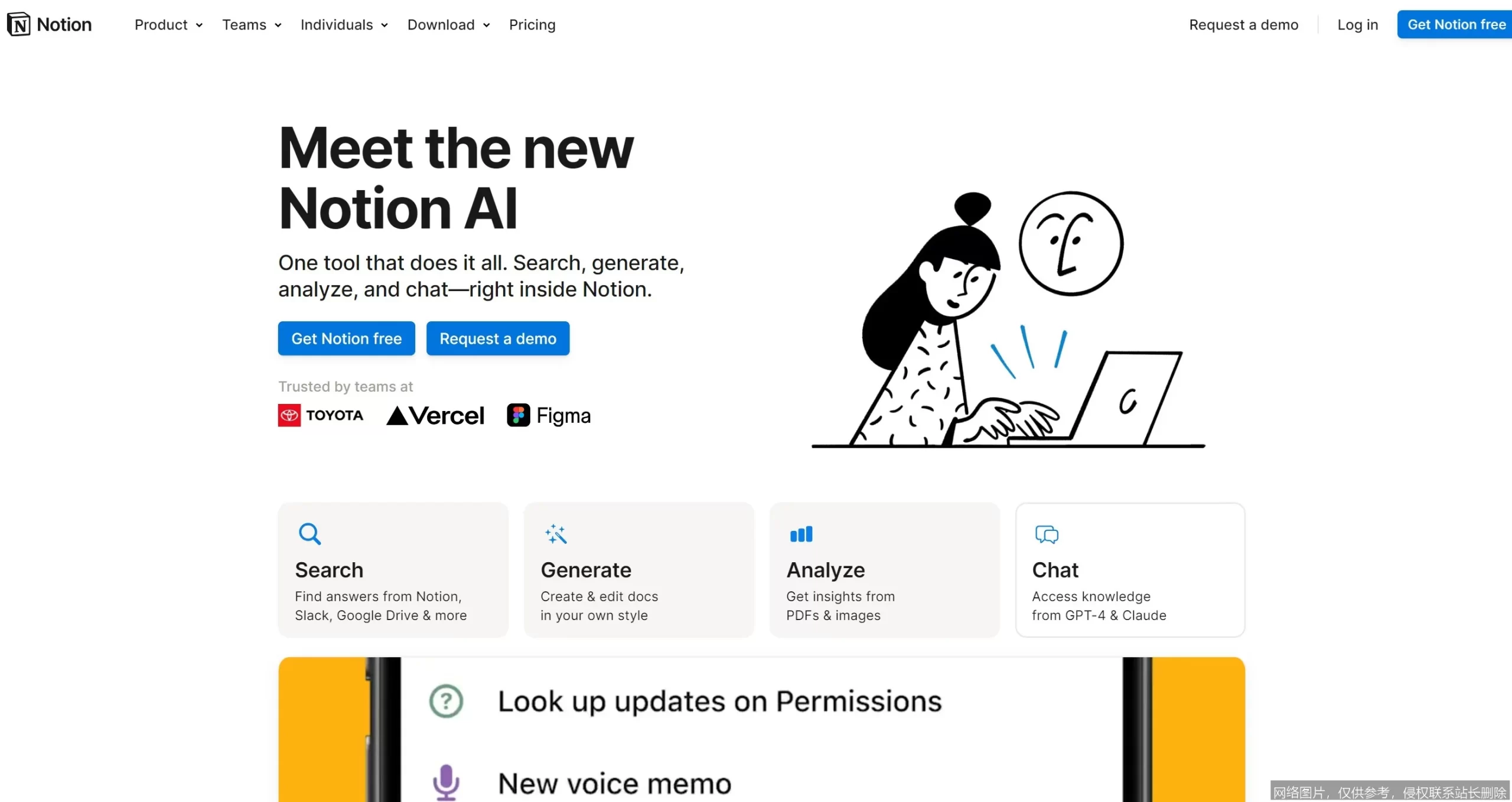 Notion AI 入门实战：从零上手高效工作流_https://ai.lansai.wang_AI教程_第5张