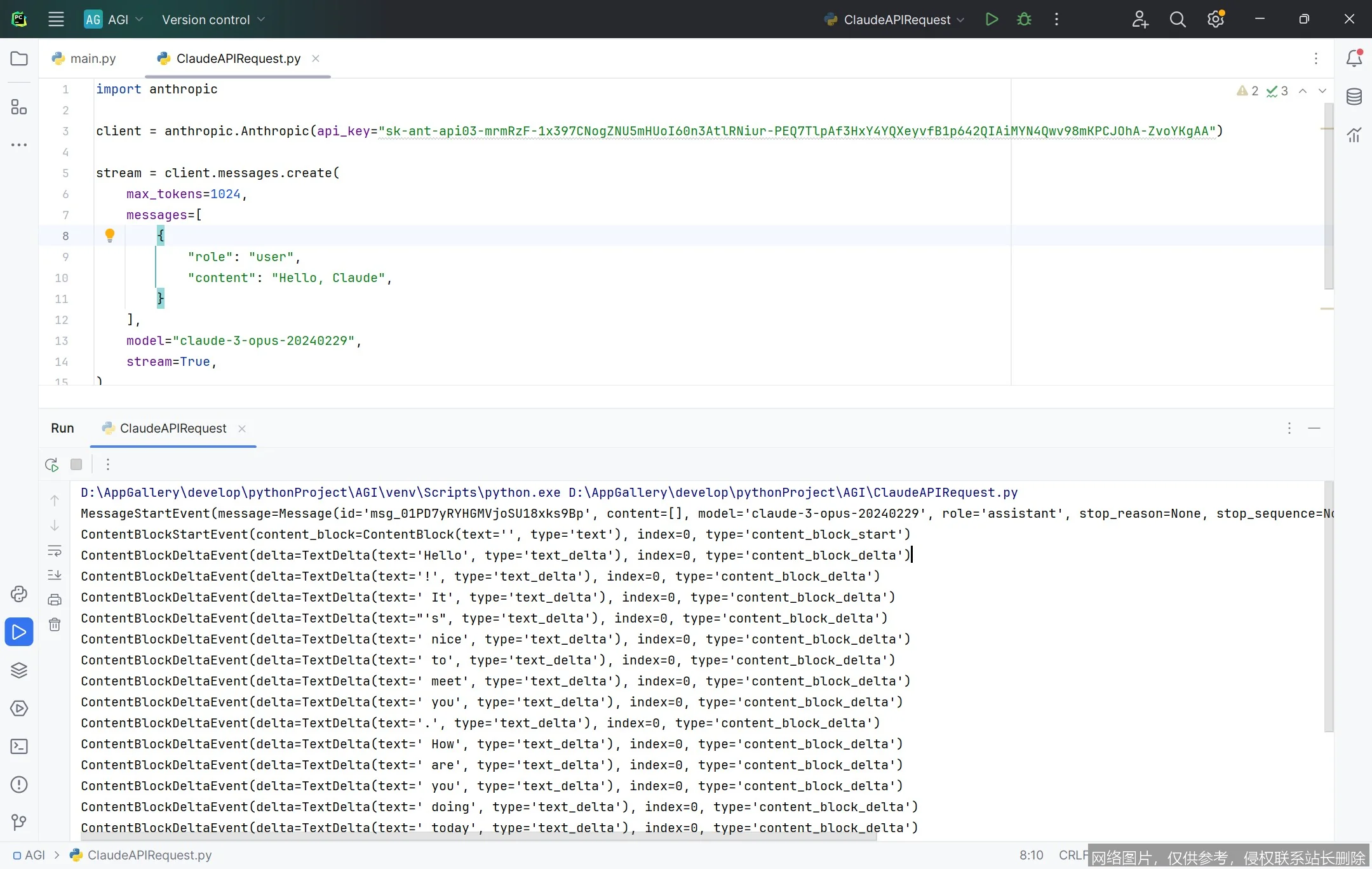 Claude API入门实战：从零上手快速开发_https://ai.lansai.wang_AI教程_第3张