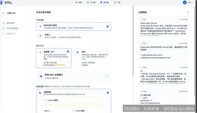 Dify平台实战入门:从零构建你的AI应用_AI教程_第1张_AI问答站 Dify平台实战入门:从零构建你的AI应用_https://ai.lansai.wang_AI教程_第1张