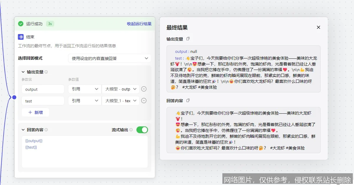 零基础实战：手把手教你用Coze搭建专属Bot_https://ai.lansai.wang_AI教程_第2张