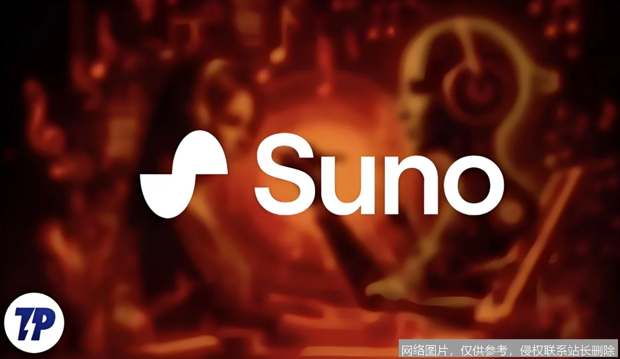 Suno音乐制作实战教程：从入门到精通_https://ai.lansai.wang_AI教程_第3张