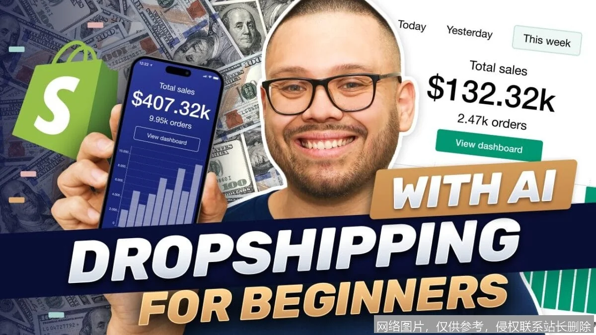 AI一件代发副业，月入5万真实案例：你也能复制吗？_https://ai.lansai.wang_AI赚钱_第1张