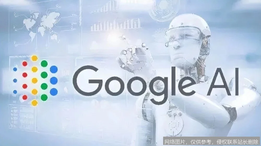 Google最新AI模型Gemini 2.0发布,性能提升40%_AI新闻资讯_第1张_AI问答站 Google最新AI模型Gemini 2.0发布,性能提升40%_https://ai.lansai.wang_AI新闻资讯_第1张