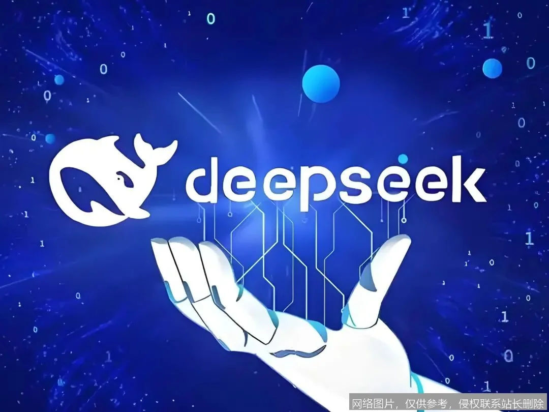 DeepSeek最新动态:发布V3版本,推理性能提升40%_AI新闻资讯_第4张_AI问答站 DeepSeek最新动态:发布V3版本,推理性能提升40%_https://ai.lansai.wang_AI新闻资讯_第4张