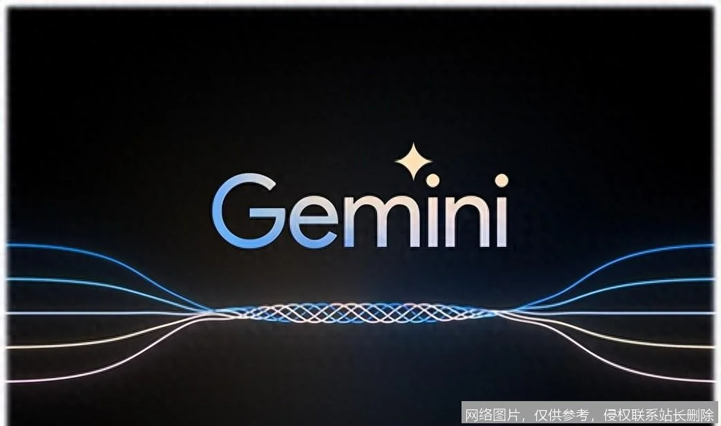谷歌Gemini最新功能发布：支持多模态实时推理 示意图 2
