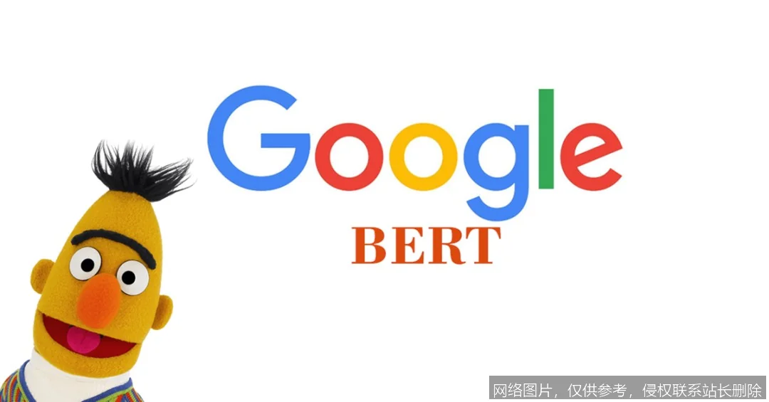 【AI词典】BERT - 谷歌预训练语言理解模型_https://ai.lansai.wang_AI词典_第2张
