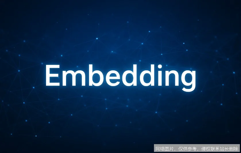 【AI词典】Embedding - 将数据映射为低维向量的技术_https://ai.lansai.wang_AI词典_第2张