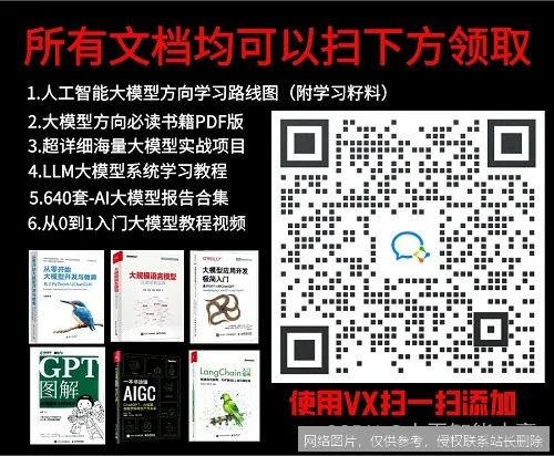 【AI词典】幻觉Hallucination - 生成模型输出不实或虚构内容的现象_https://ai.lansai.wang_AI词典_第2张