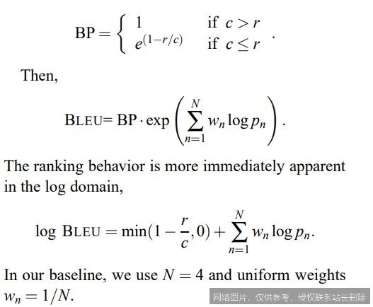 【AI词典】BLEU分数 - 机器翻译质量评估指标_https://ai.lansai.wang_AI词典_第2张