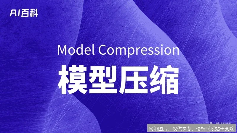 【AI词典】模型崩溃 - 生成模型性能退化现象_https://ai.lansai.wang_AI词典_第4张