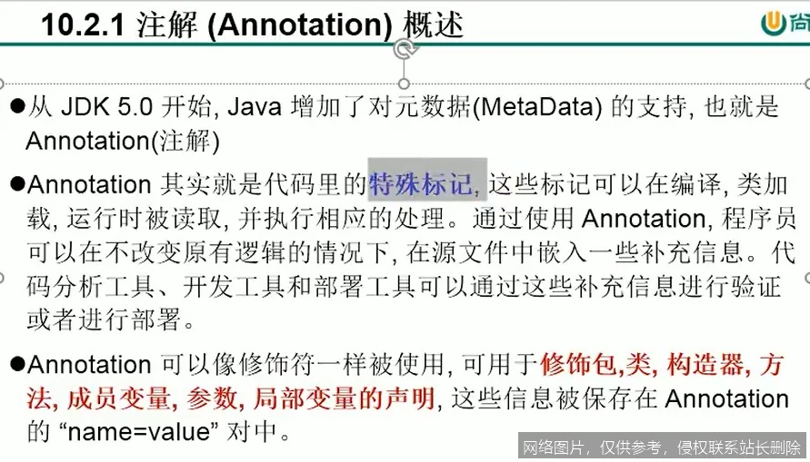 【AI词典】标注 - 为数据添加标签或注释的过程_https://ai.lansai.wang_AI词典_第3张