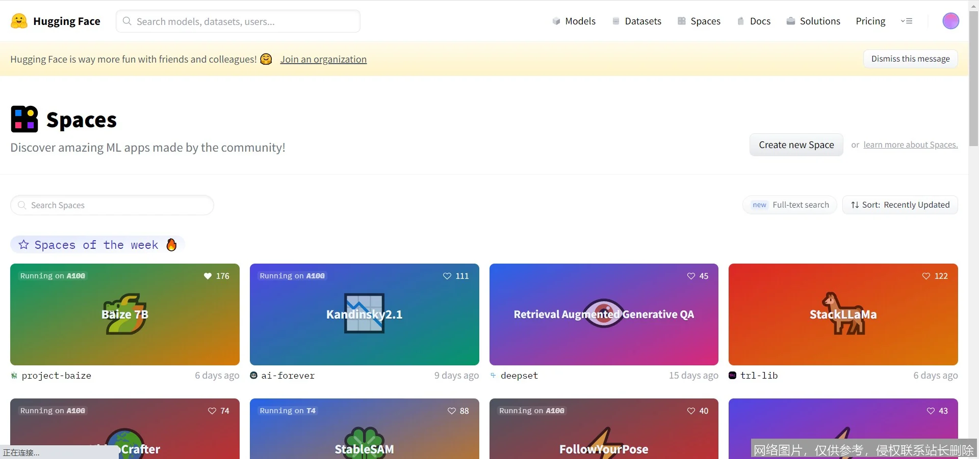 【AI词典】Hugging Face - 开源AI模型社区与库_https://ai.lansai.wang_AI词典_第3张