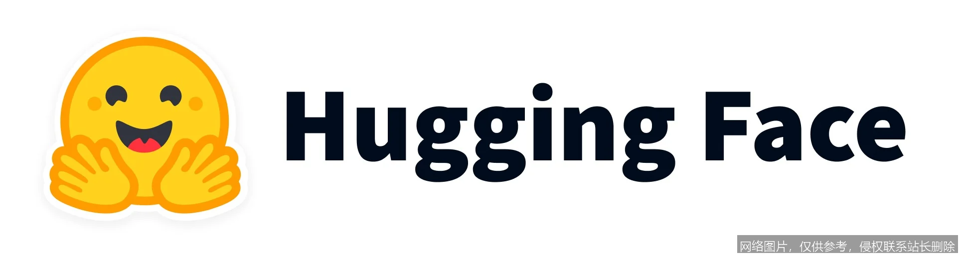 【AI词典】Hugging Face - 开源AI模型社区与库_https://ai.lansai.wang_AI词典_第2张