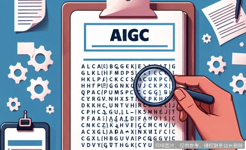 【AI词典】AIGC - 人工智能生成内容技术_https://ai.lansai.wang_AI词典_第2张