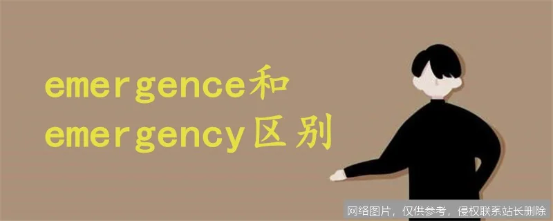 【AI词典】涌现能力 - 模型规模扩大时产生的新能力_https://ai.lansai.wang_AI词典_第1张