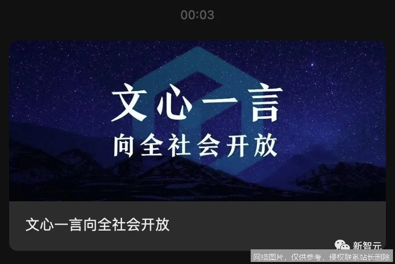 文心一言深度评测：中文理解与创作能力实测解析_https://ai.lansai.wang_AI工具箱_第2张